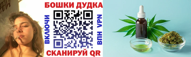 Где купить наркотики Болгар ГАШИШ Канабис A PVP АМФЕТАМИН Кокаин Мефедрон