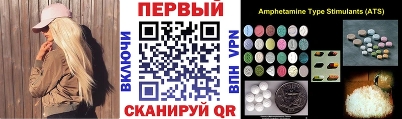АМФ Розовый  shop официальный сайт  Болгар 