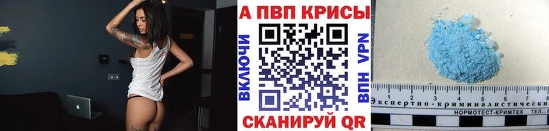 А ПВП СК  магазин    Болгар 