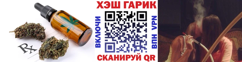 купить наркотик  Болгар  Еда ТГК конопля 