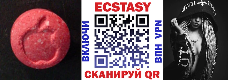 Ecstasy 280мг  hydra ССЫЛКА  Болгар 