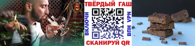 ГАШИШ hashish  Болгар 