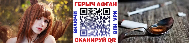 blacksprut   Болгар  Героин герыч  shop какой сайт  купить наркотик 