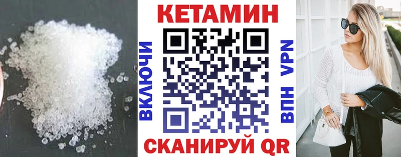 купить наркотики сайты  Болгар  Кетамин VHQ 
