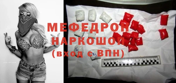 меф Алексин