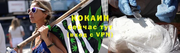 гидра Алзамай