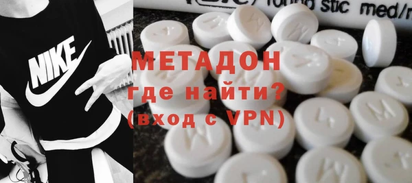 гидра Алзамай
