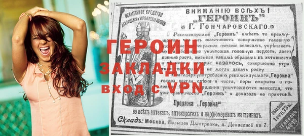 гидра Алзамай