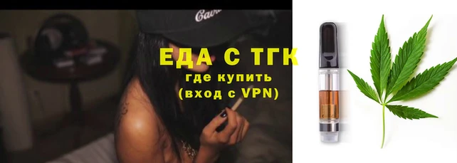 гидра Алзамай