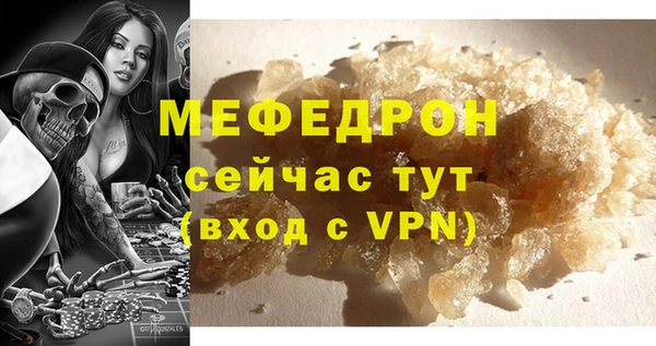 меф Алексин