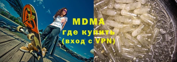 гидра Алзамай