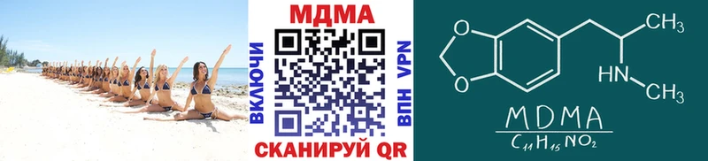 наркота  Болгар  MDMA молли 