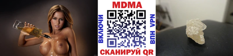 МДМА молли Болгар