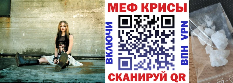 Меф мяу мяу мука Болгар