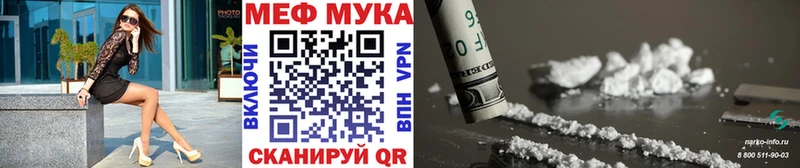 где купить наркоту  Болгар  блэк спрут ссылка  Меф mephedrone 