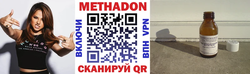МЕТАДОН methadone  Болгар 
