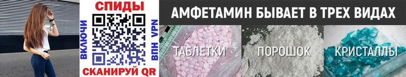 МЕТАМФЕТАМИН винт  закладки  Болгар 