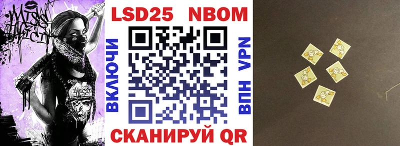 omg зеркало  Болгар  Марки N-bome 1,5мг 
